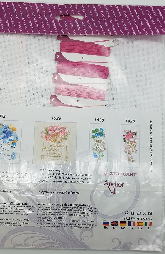 Hello, Little One! (Pink) - Riolis - Cross Stitch Kit